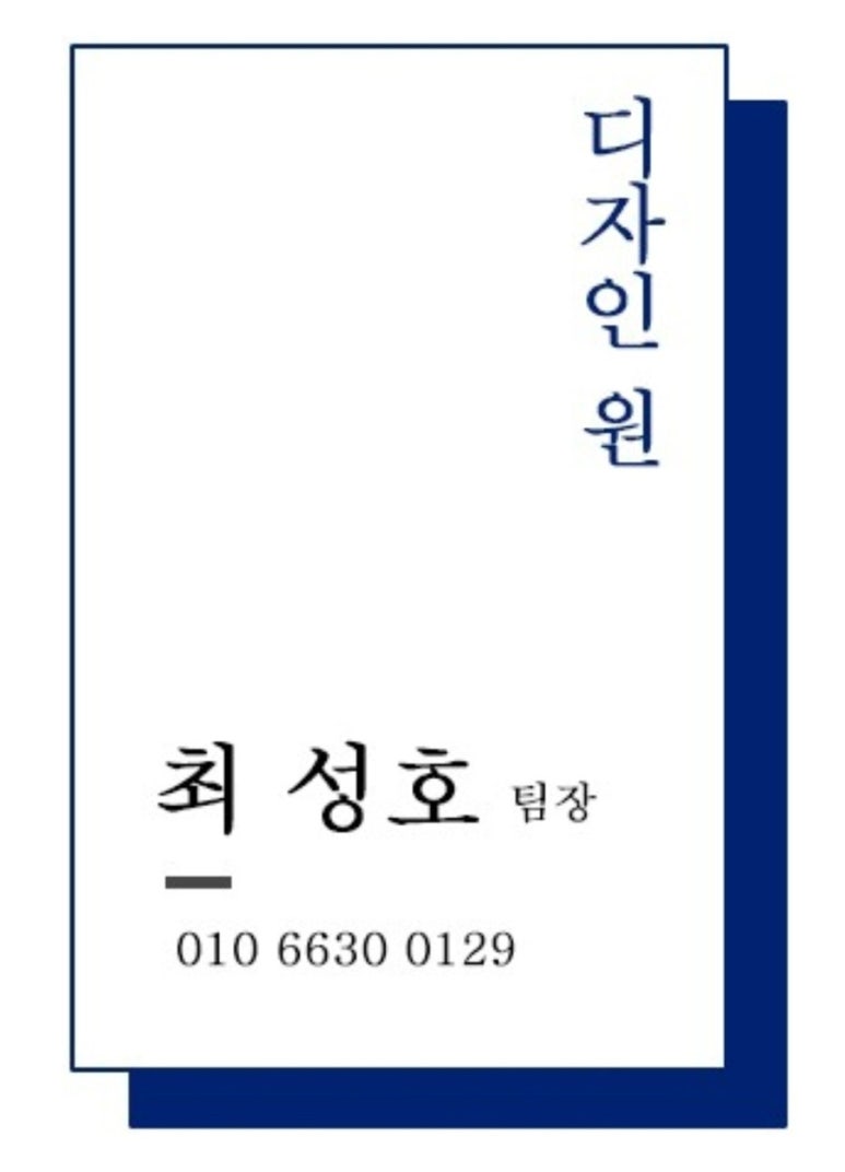 디자인원 이미지