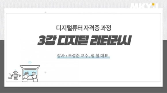 스터디튜터 이미지
