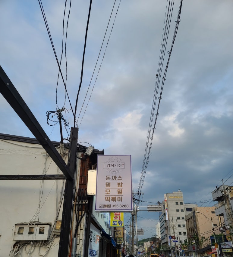 황우동 이미지