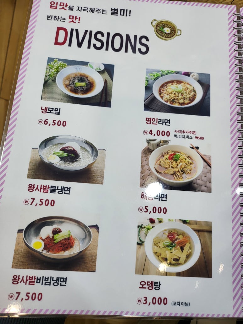 명인만두광주점 이미지