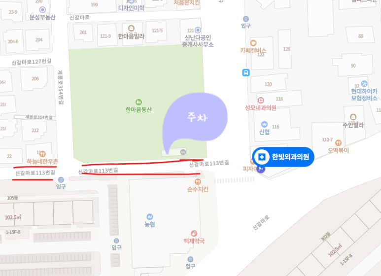 한빛외과의원 이미지
