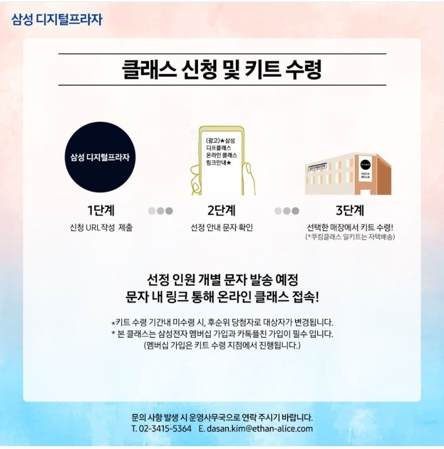 디프인테리어 이미지