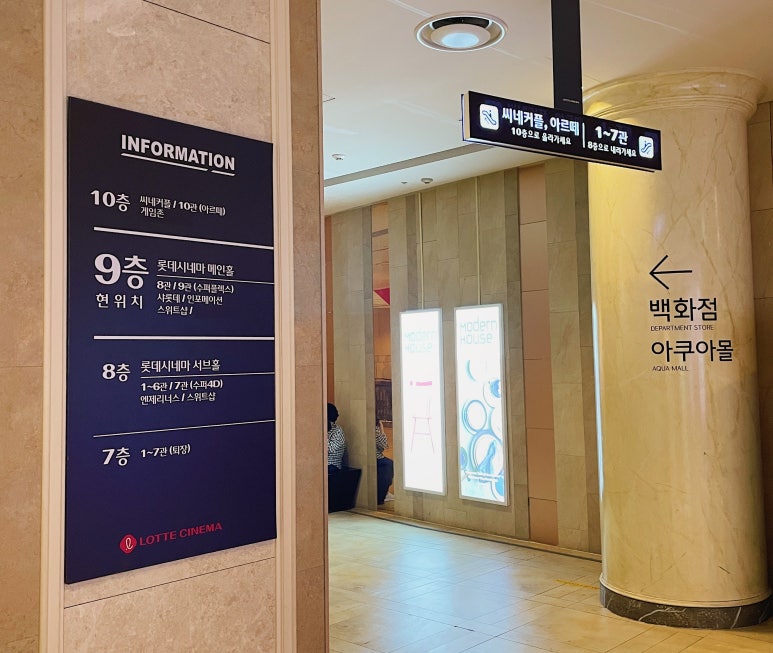 광복슈퍼 이미지