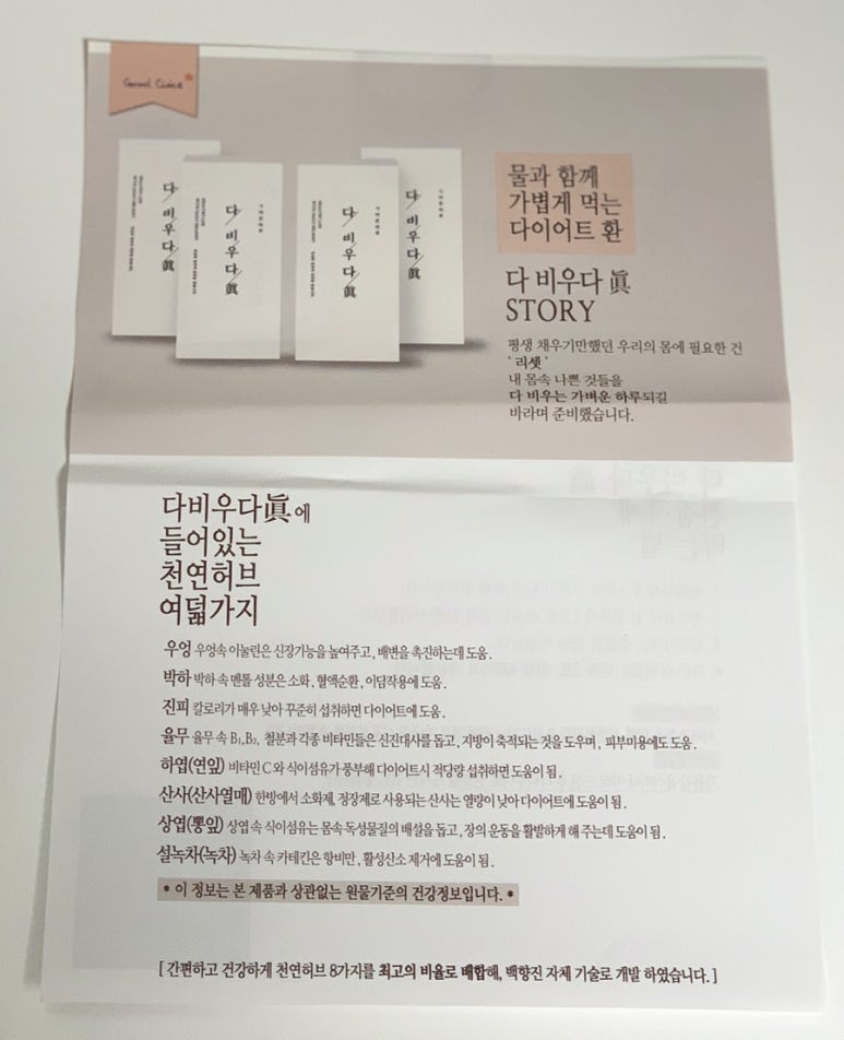 진피오니 이미지