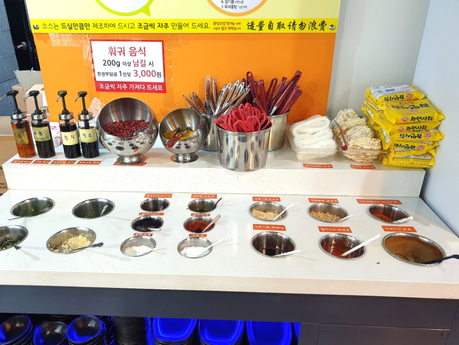 양세마리훠궈앤마라탕 이미지