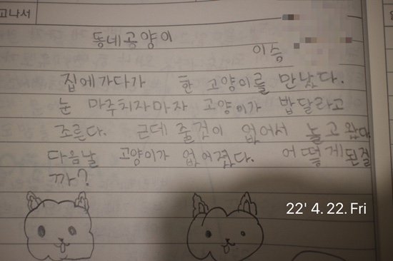 내맘처럼 이미지