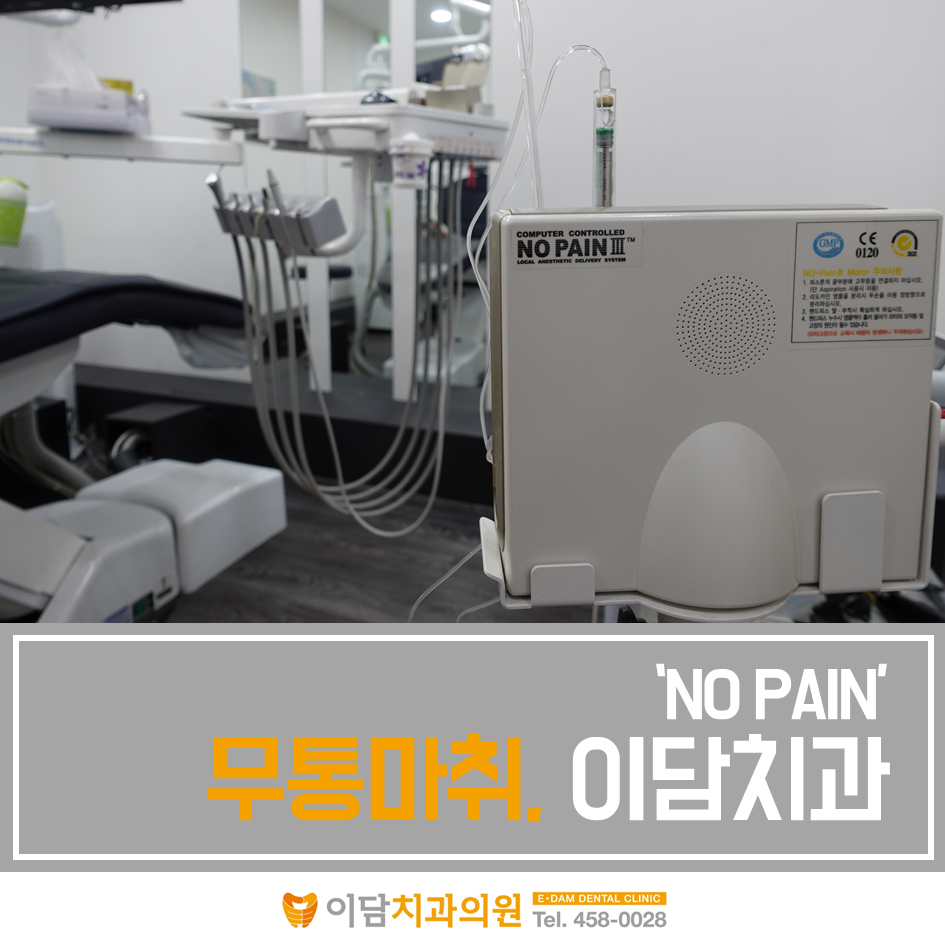 이담시스템 이미지