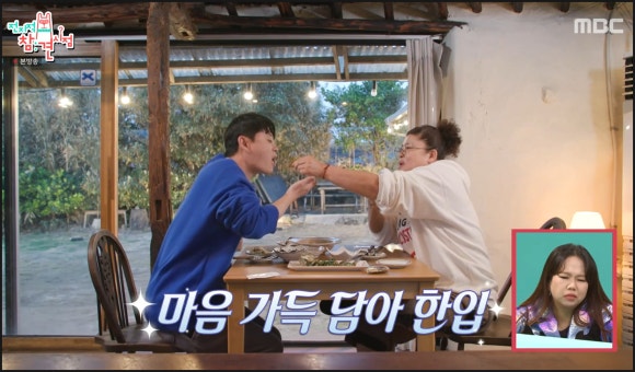 송식당 이미지