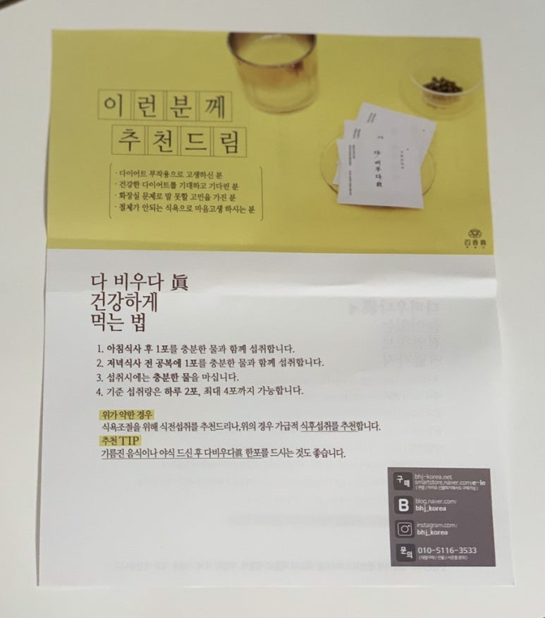 진피오니 이미지