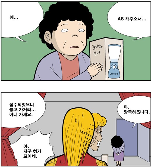 신세계마트 이미지