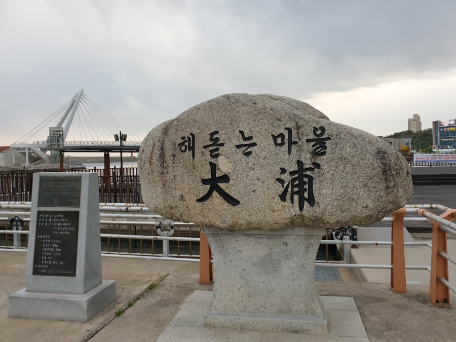 사천포구수산 이미지