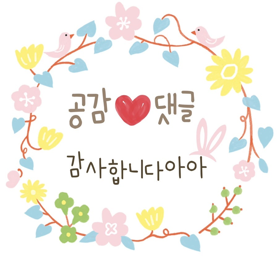 밍크뮤롯데상인 이미지