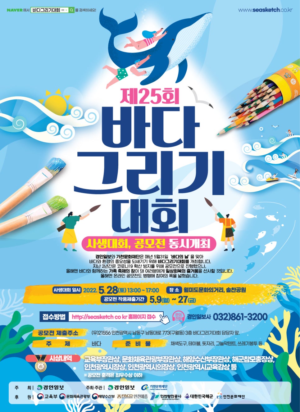 디자인바다광고 이미지