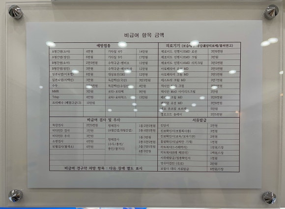 도화바른의원 이미지