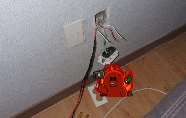 신일전파사 이미지