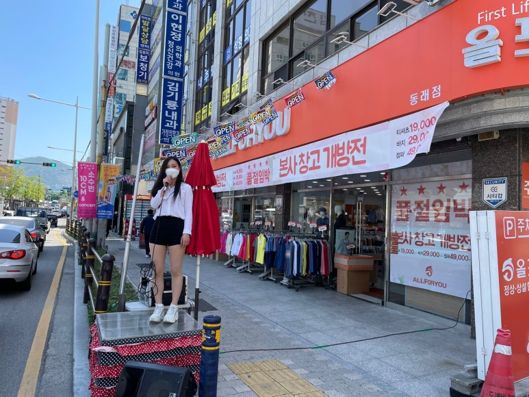 부산올포유 이미지