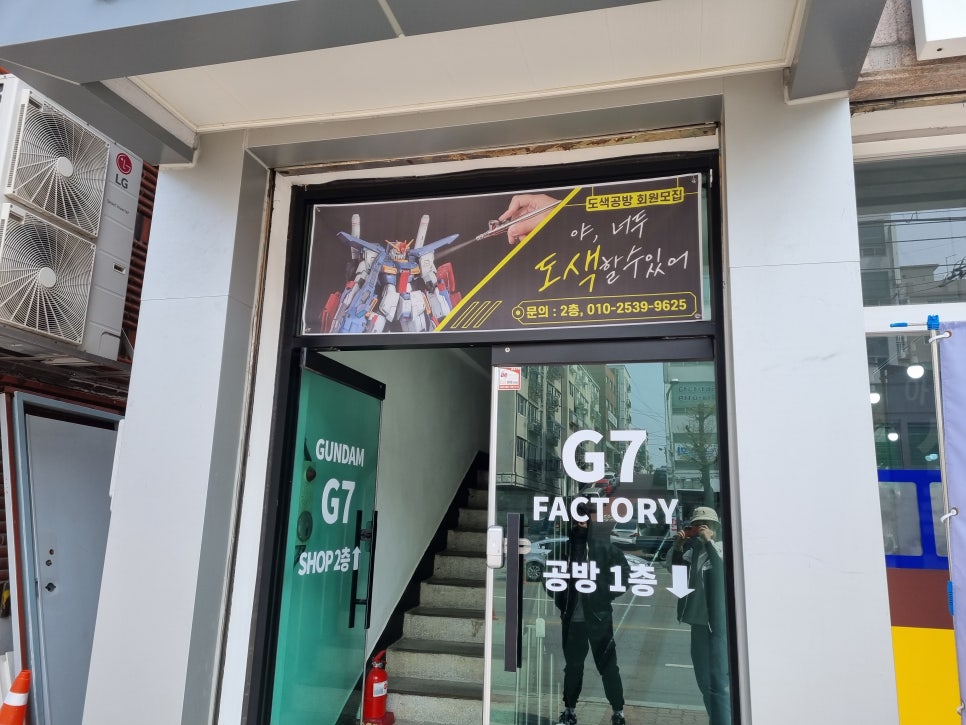 건담G7 이미지