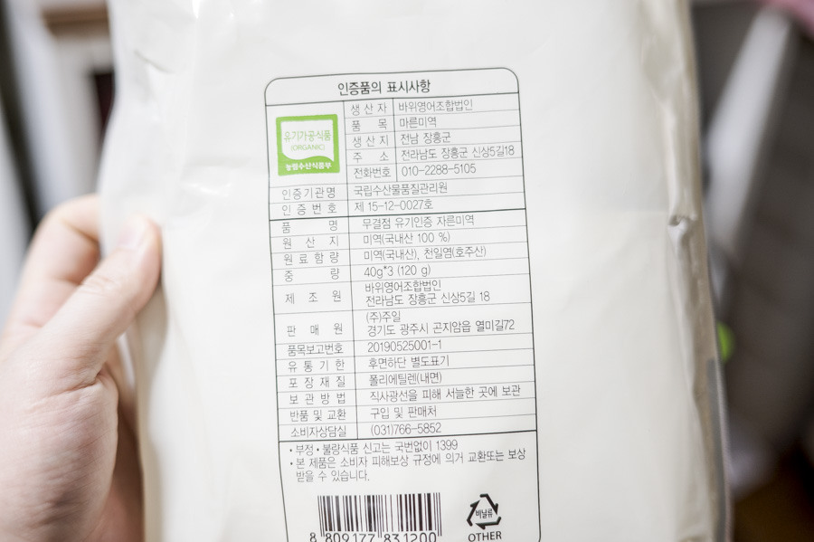 바위영어조합법인 이미지