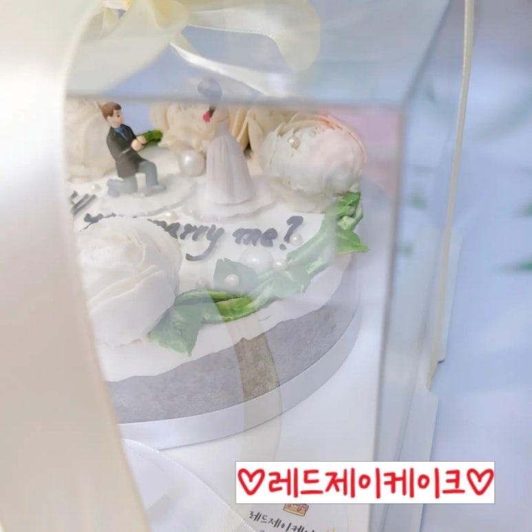 윌유케이크미 이미지