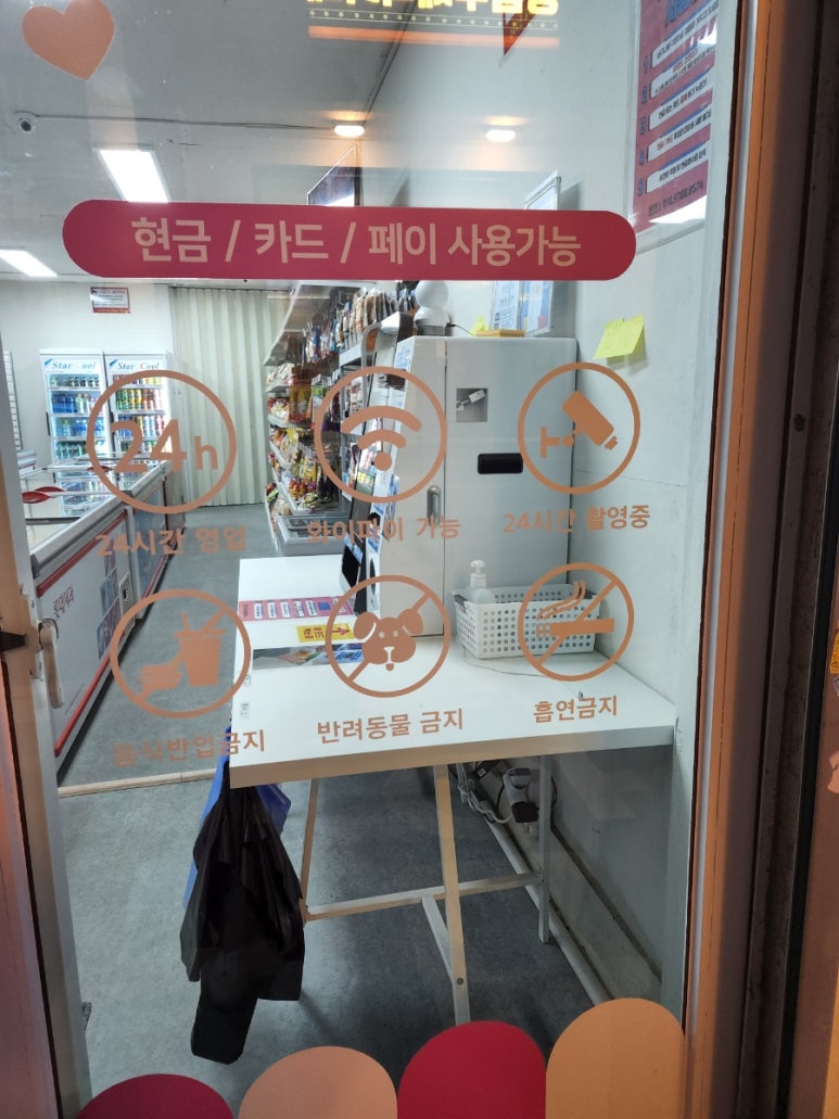 아크좋아까까좋아 이미지
