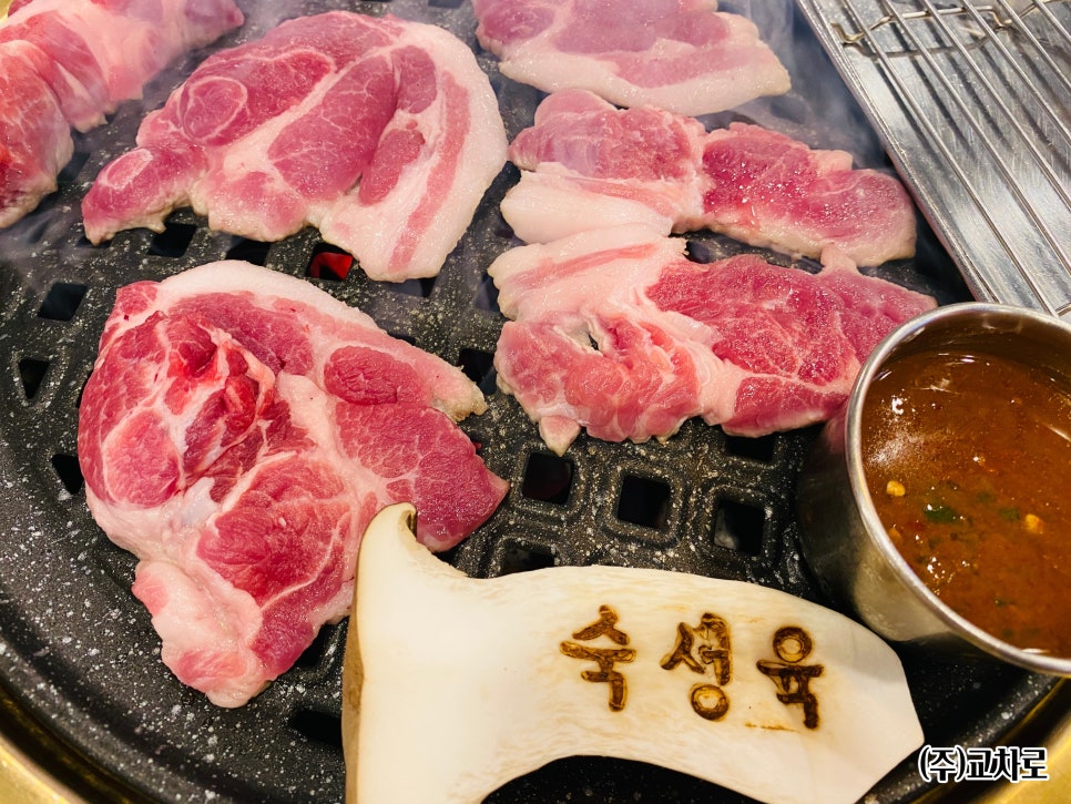 병수네 이미지