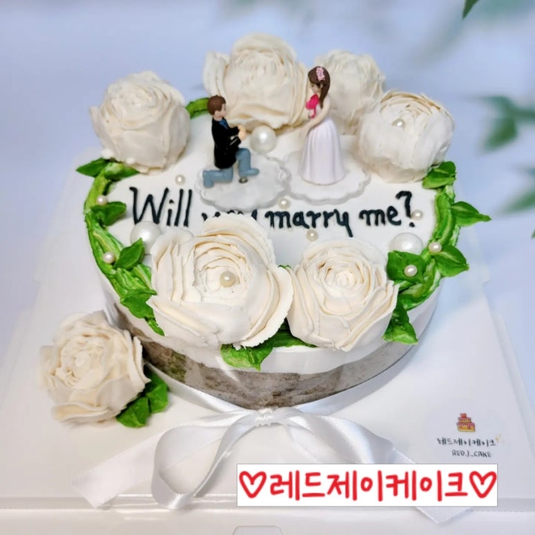 윌유케이크미 이미지