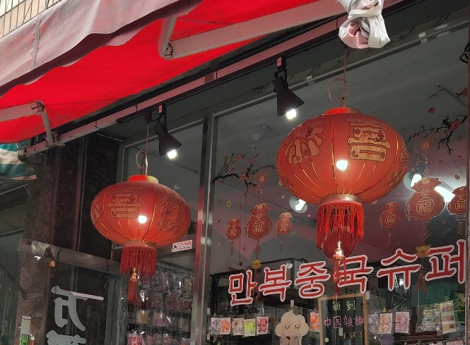 한신중국식품 이미지