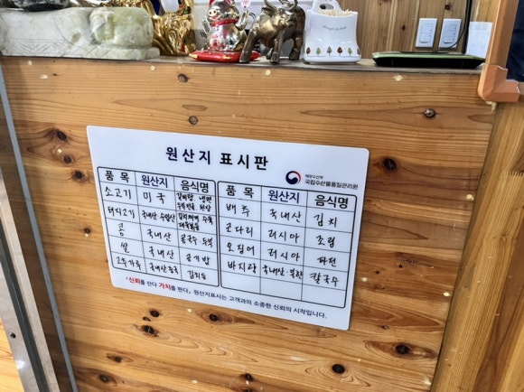 소래산면옥 이미지