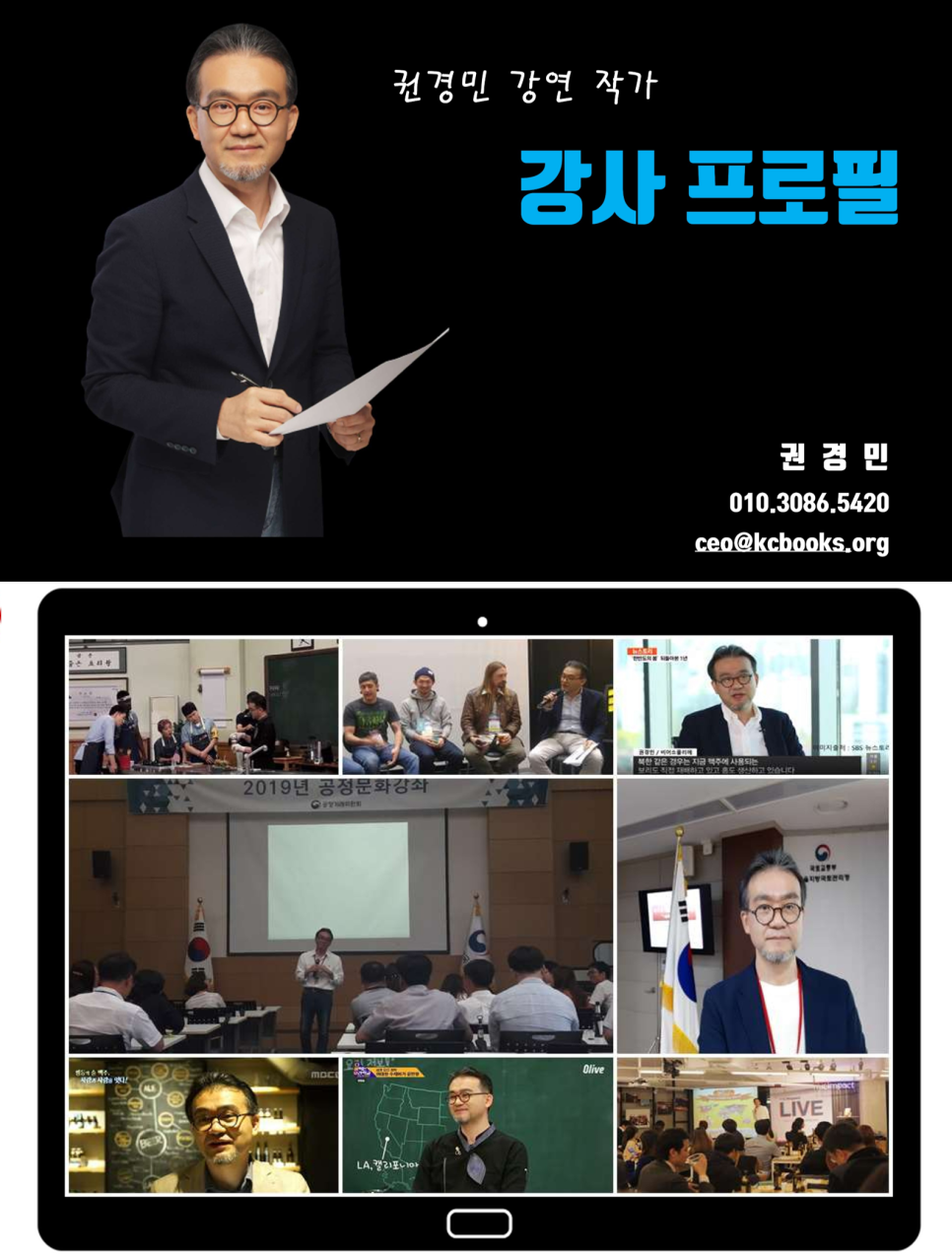 한국코칭문화원 이미지