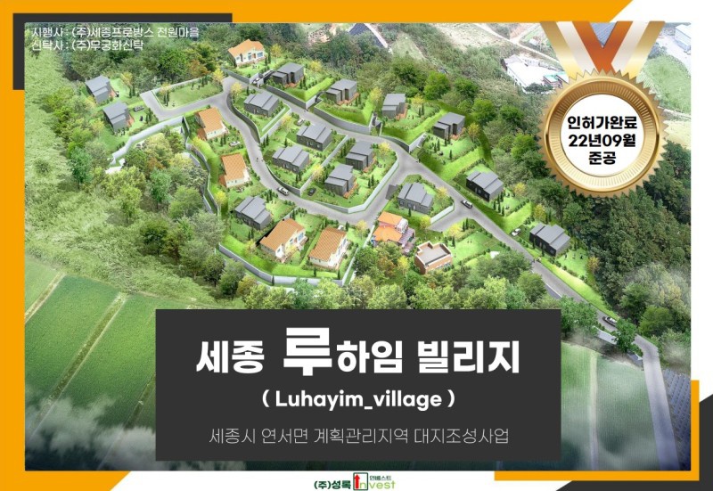 루하임 이미지