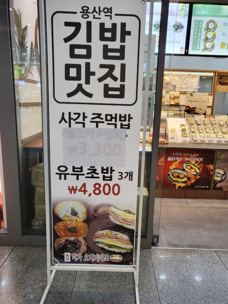미가오니기라즈 이미지