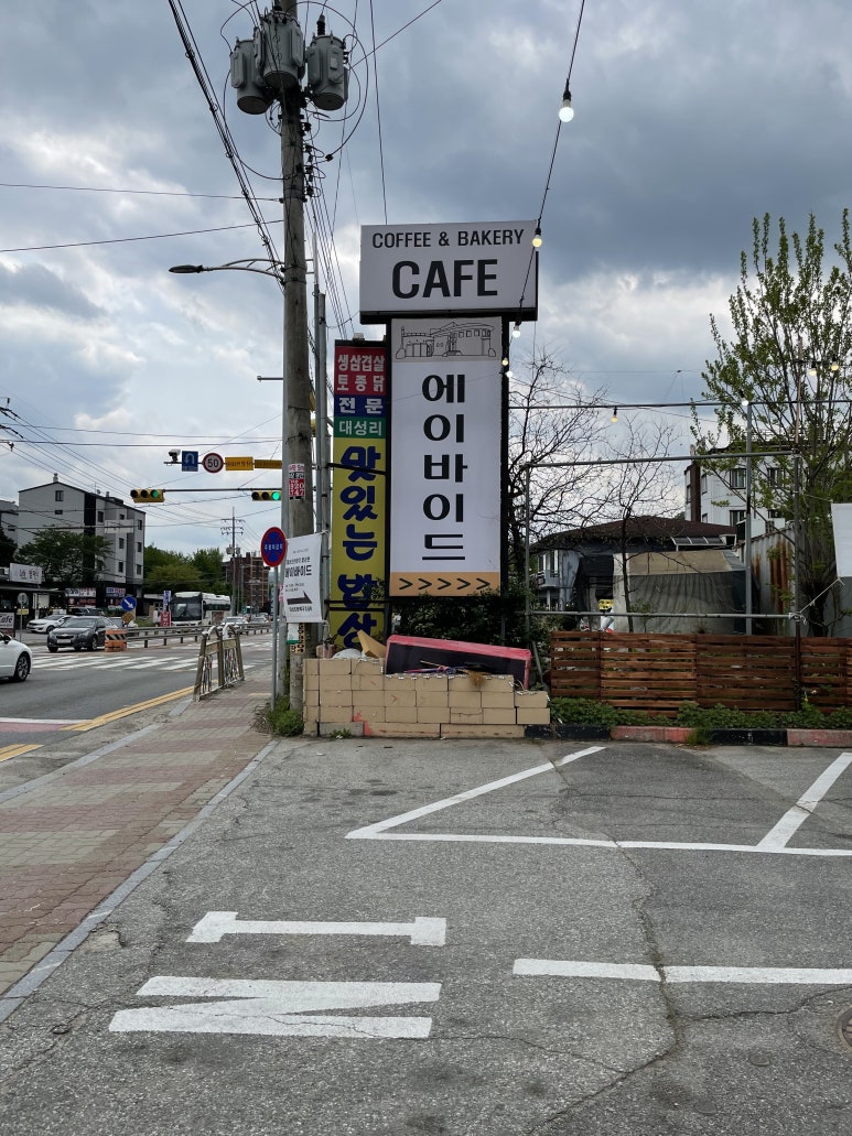 에이바이드 이미지