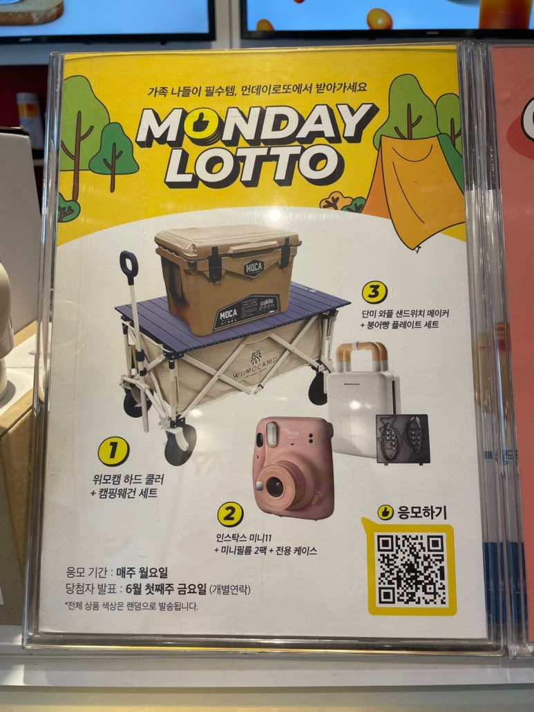 메이커커피사하 이미지