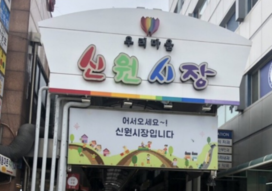 제일명성왕족발 이미지