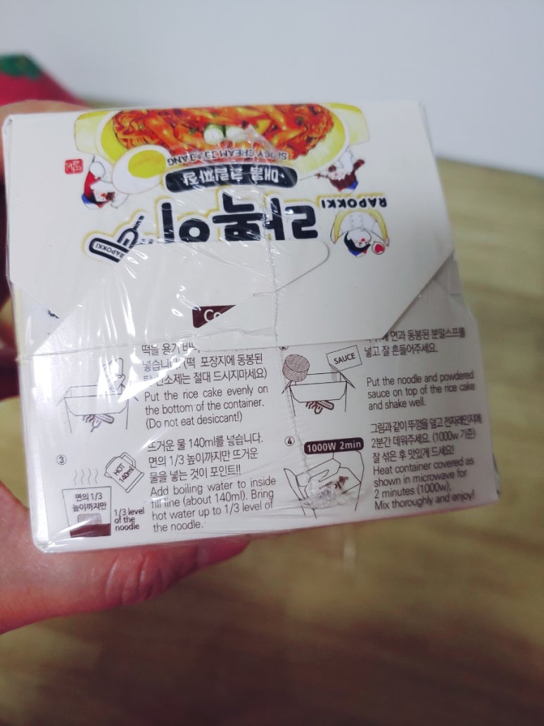 노랑컵까망 이미지