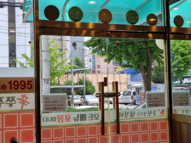 춘천날으는닭갈비 이미지