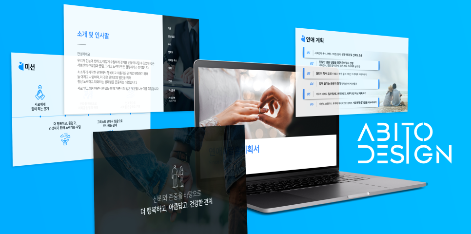 아비토디자인 이미지