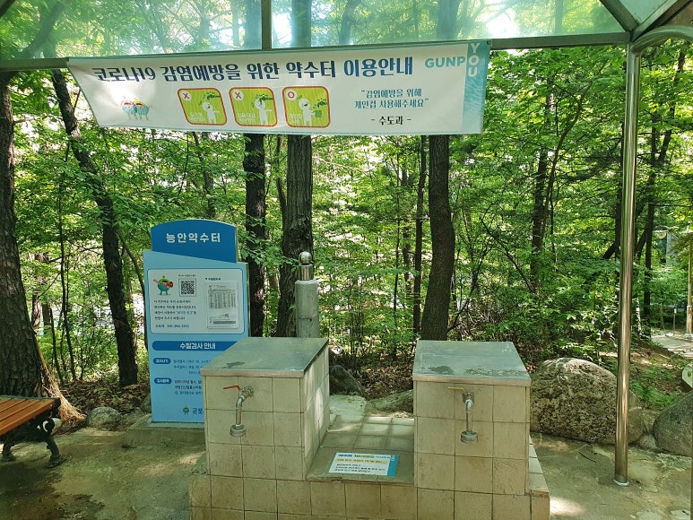 능안약수터 이미지