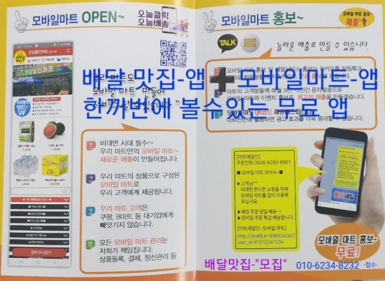 윤정푸드 이미지