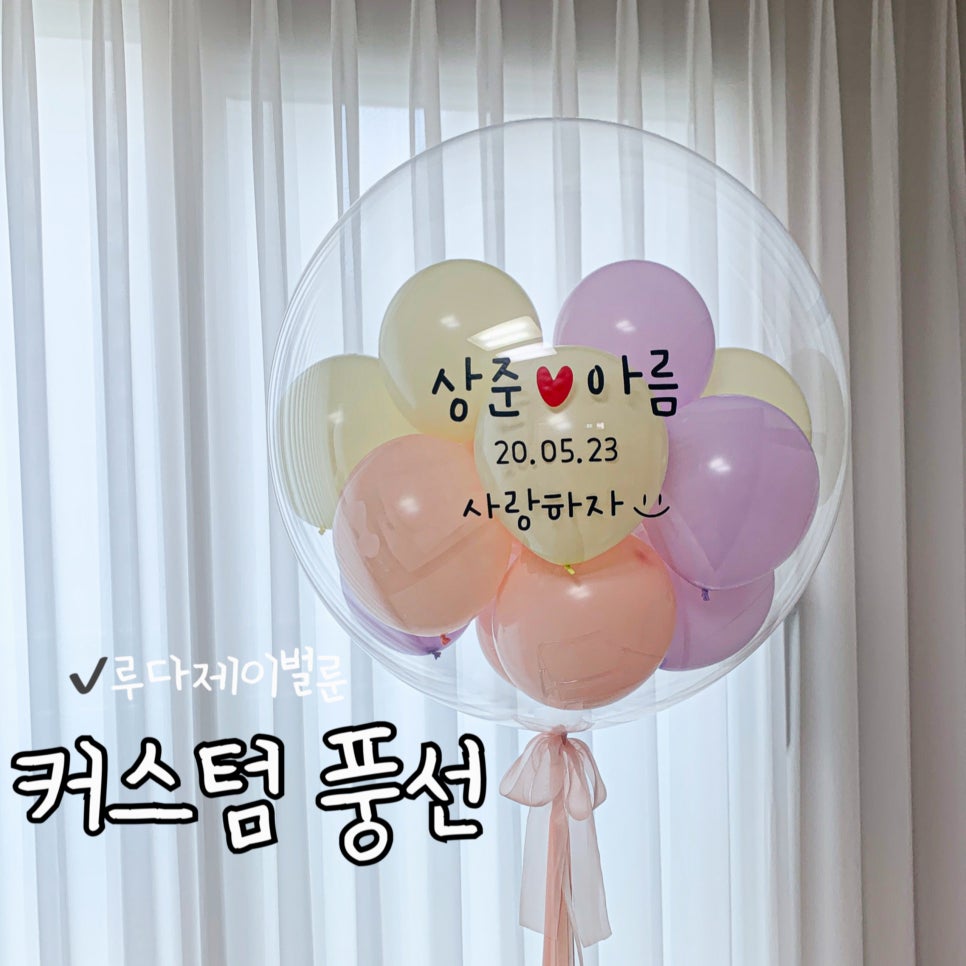 루다제이 이미지
