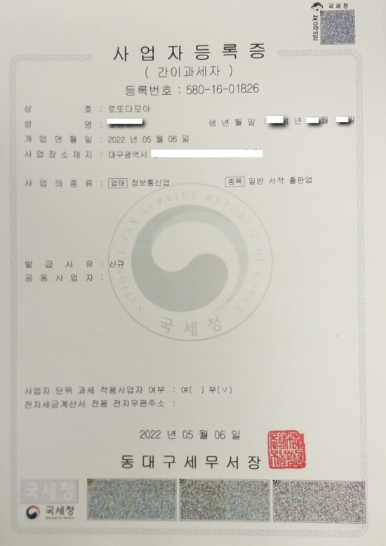윤정푸드 이미지
