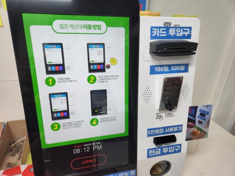 아크좋아까까좋아 이미지