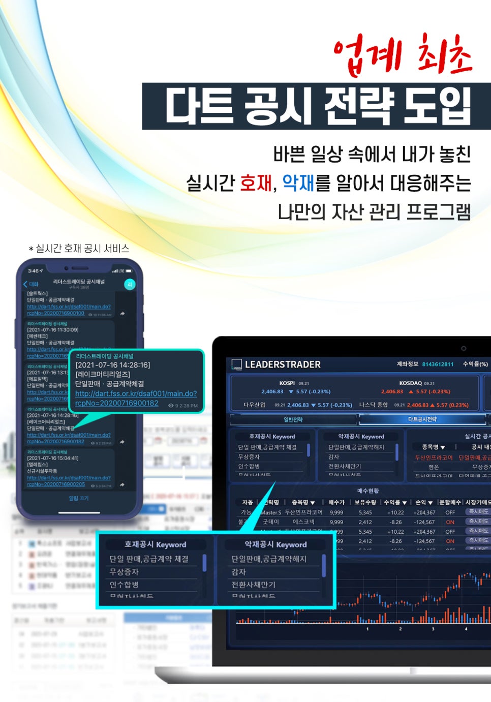 유진트레이딩 이미지
