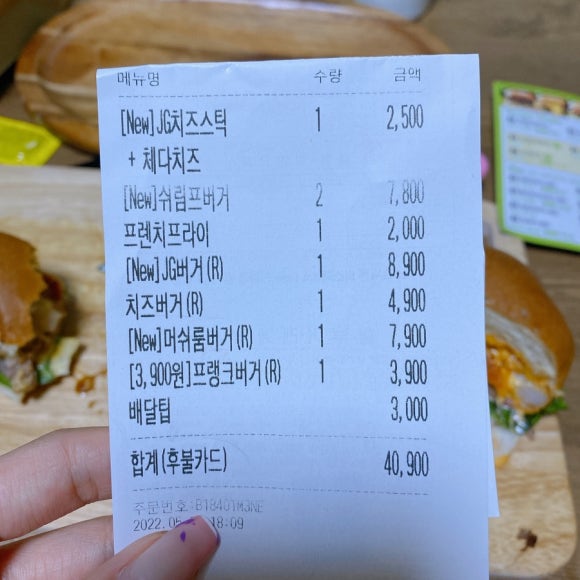 프랭크버거 향남점 이미지