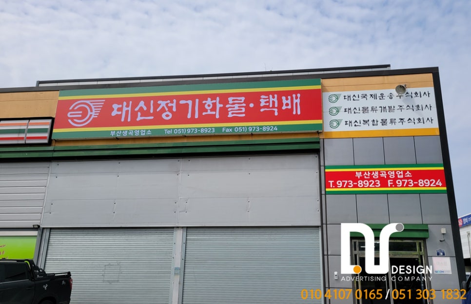 위애드컴 이미지