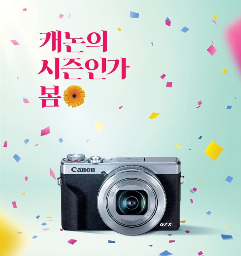 주식회사 봄코리아 이미지