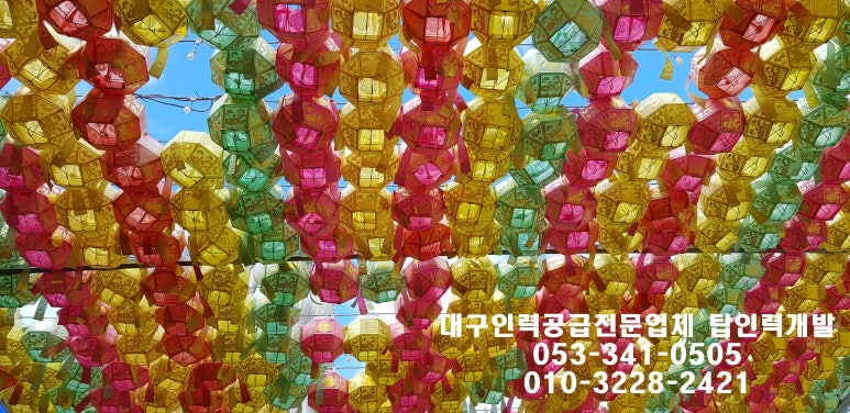 탑직업소개소 이미지