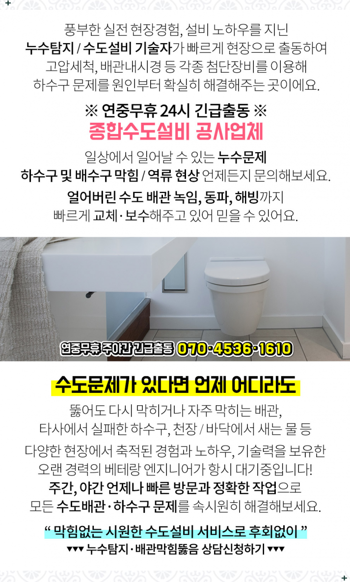 연세애드미피부과의원 이미지