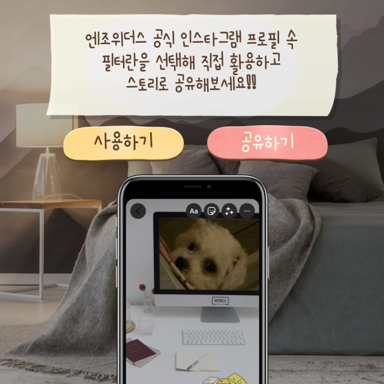 필터생각 이미지