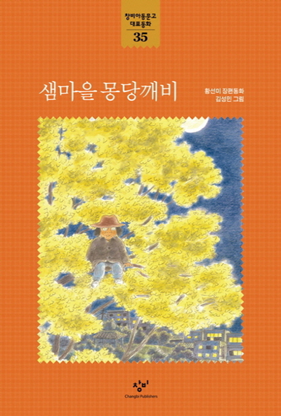 돌베개하우스 이미지